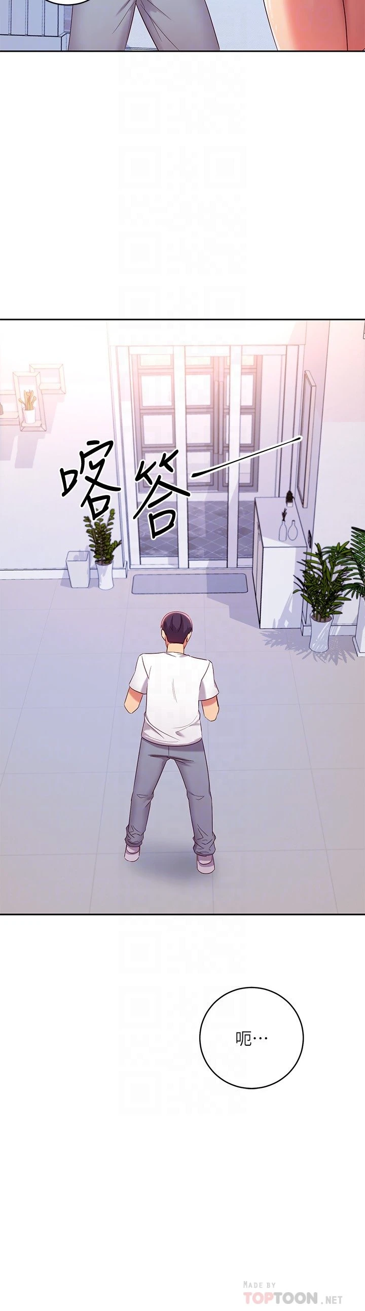[韩国漫画] 继母的朋友们 剧情,熟女人妻,巨乳大奶,不伦#[32P]-10