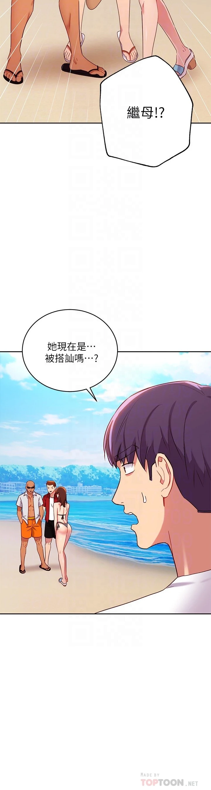 [韩国漫画] 继母的朋友们 剧情,熟女人妻,巨乳大奶,不伦#[32P]-16