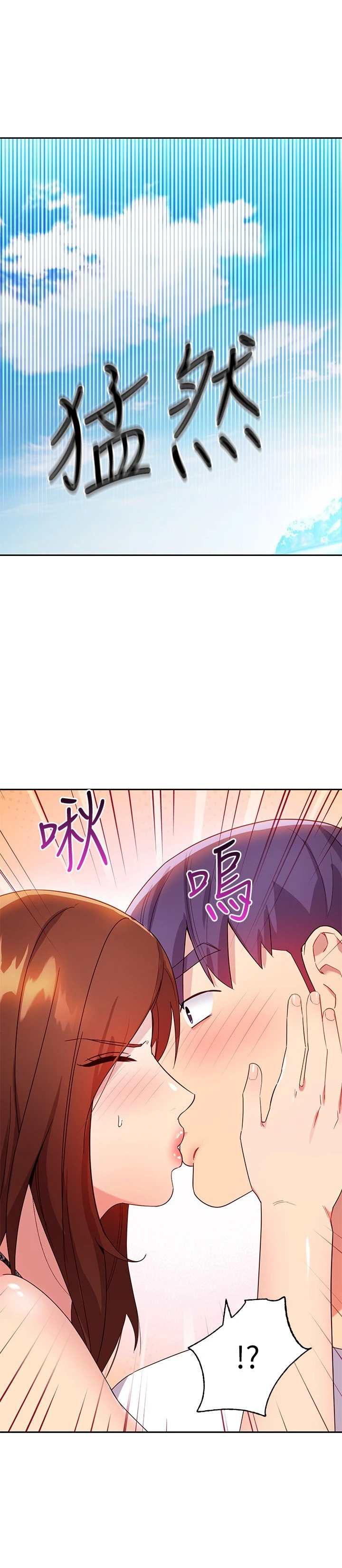 [韩国漫画] 继母的朋友们 剧情,熟女人妻,巨乳大奶,不伦#[32P]-22
