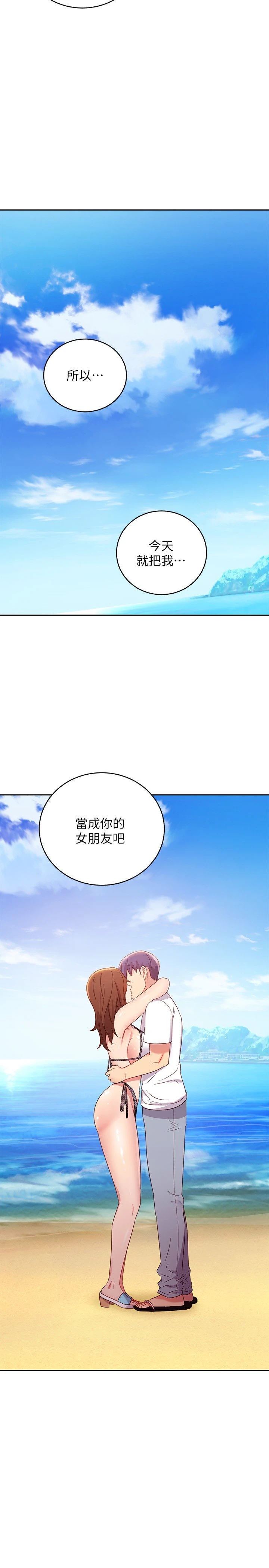[韩国漫画] 继母的朋友们 剧情,熟女人妻,巨乳大奶,不伦#[32P]-32