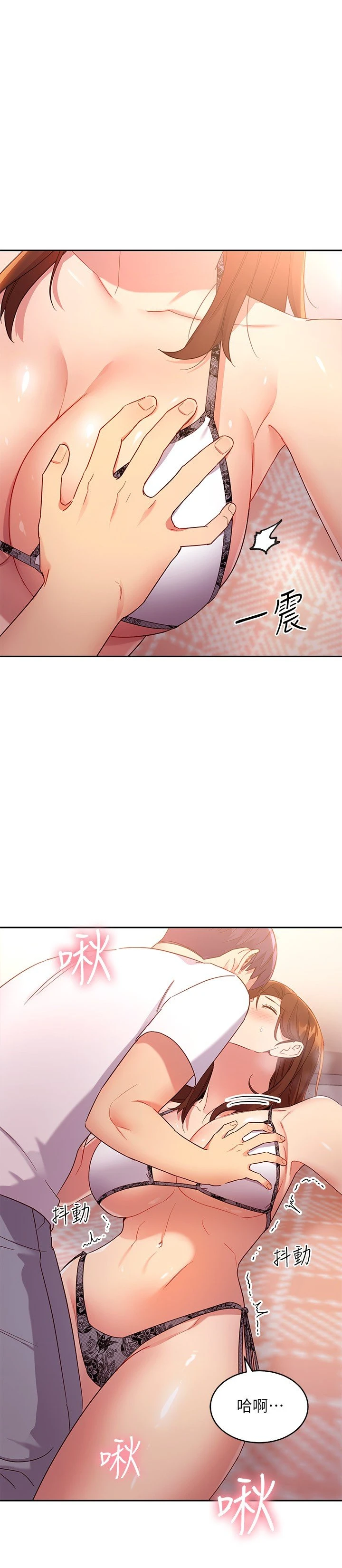 [韩国漫画] 继母的朋友们 剧情,熟女人妻,巨乳大奶,不伦#[29P]-13