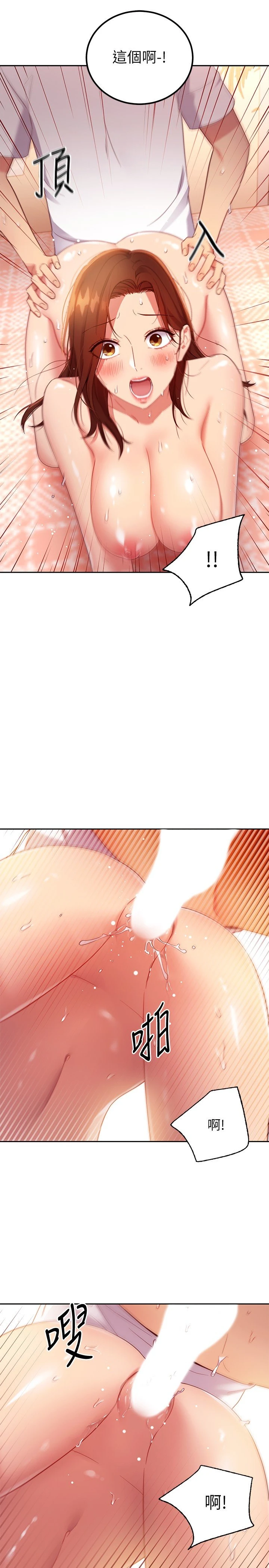 [韩国漫画] 继母的朋友们 剧情,熟女人妻,巨乳大奶,不伦#[29P]-19