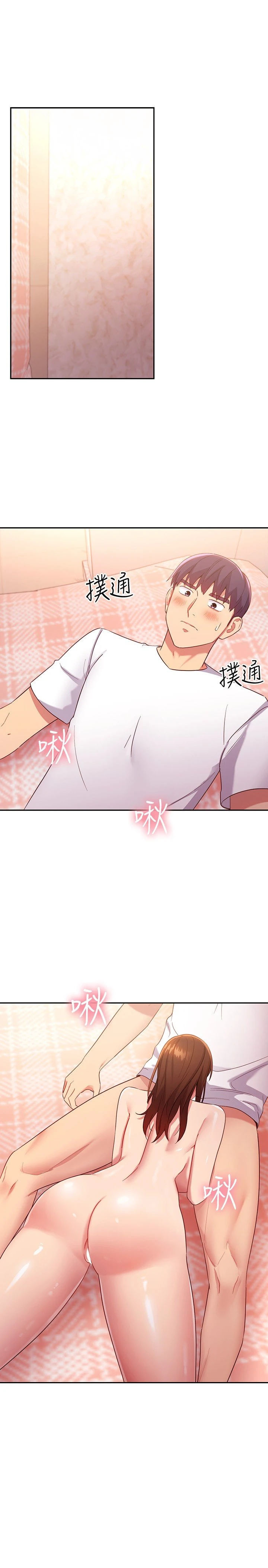 [韩国漫画] 继母的朋友们 剧情,熟女人妻,巨乳大奶,不伦#[29P]-3