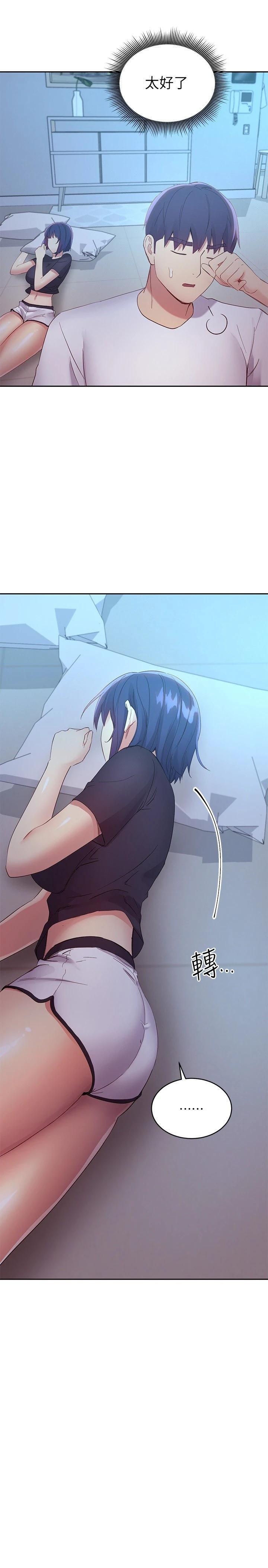 [韩国漫画] 继母的朋友们 剧情,熟女人妻,巨乳大奶,不伦#[41P]-25