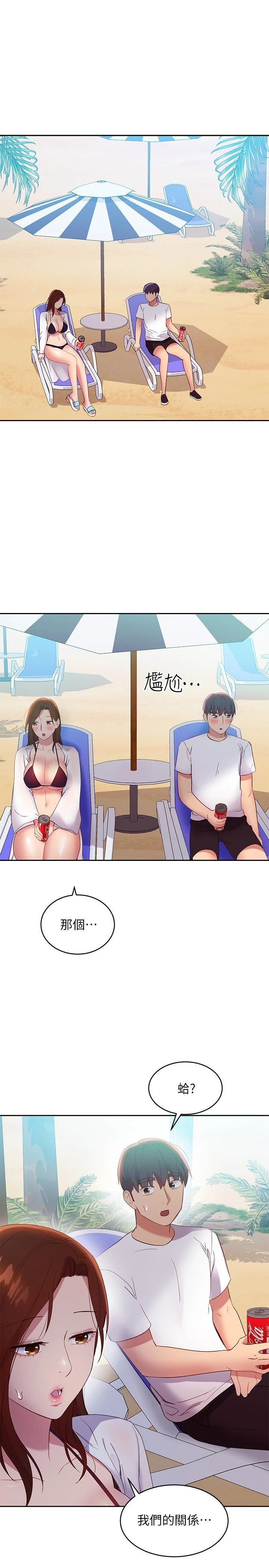 [韩国漫画] 继母的朋友们 剧情,熟女人妻,巨乳大奶,不伦#[32P]-1
