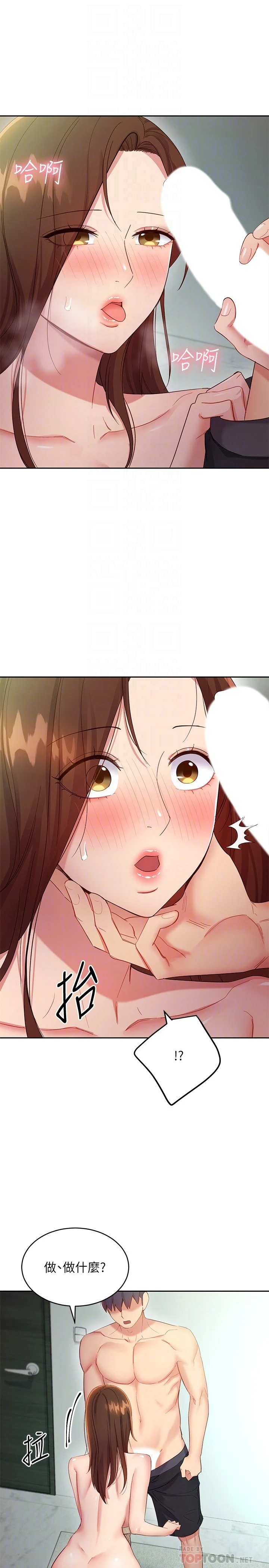 [韩国漫画] 继母的朋友们 剧情,熟女人妻,巨乳大奶,不伦#[35P]-10