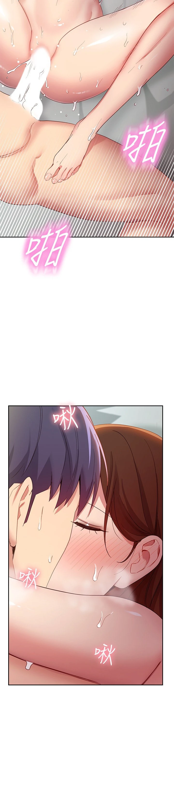 [韩国漫画] 继母的朋友们 剧情,熟女人妻,巨乳大奶,不伦#[35P]-19