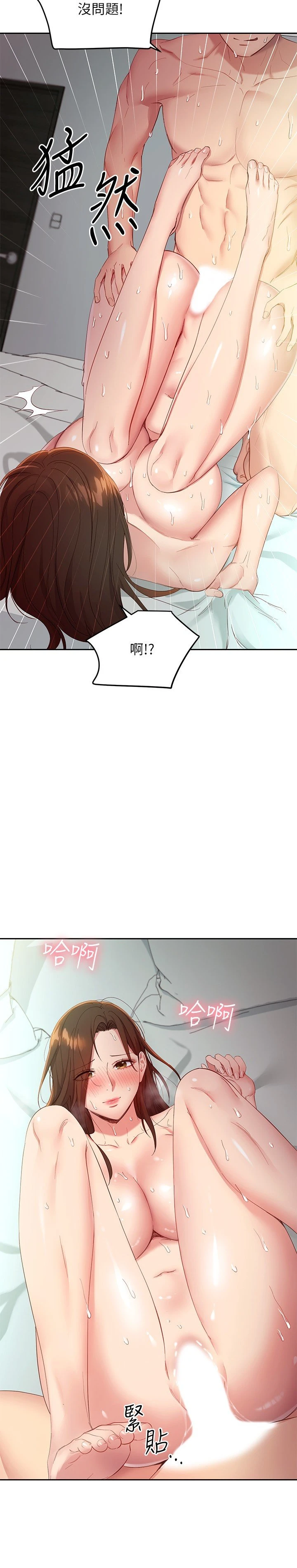 [韩国漫画] 继母的朋友们 剧情,熟女人妻,巨乳大奶,不伦#[35P]-21