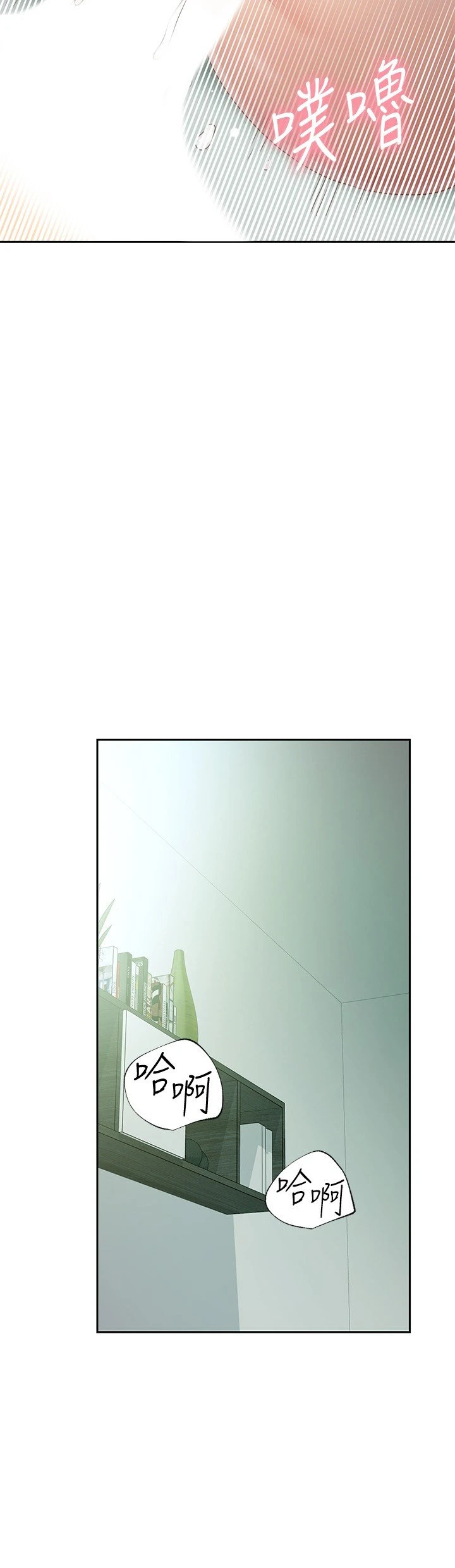 [韩国漫画] 继母的朋友们 剧情,熟女人妻,巨乳大奶,不伦#[35P]-30