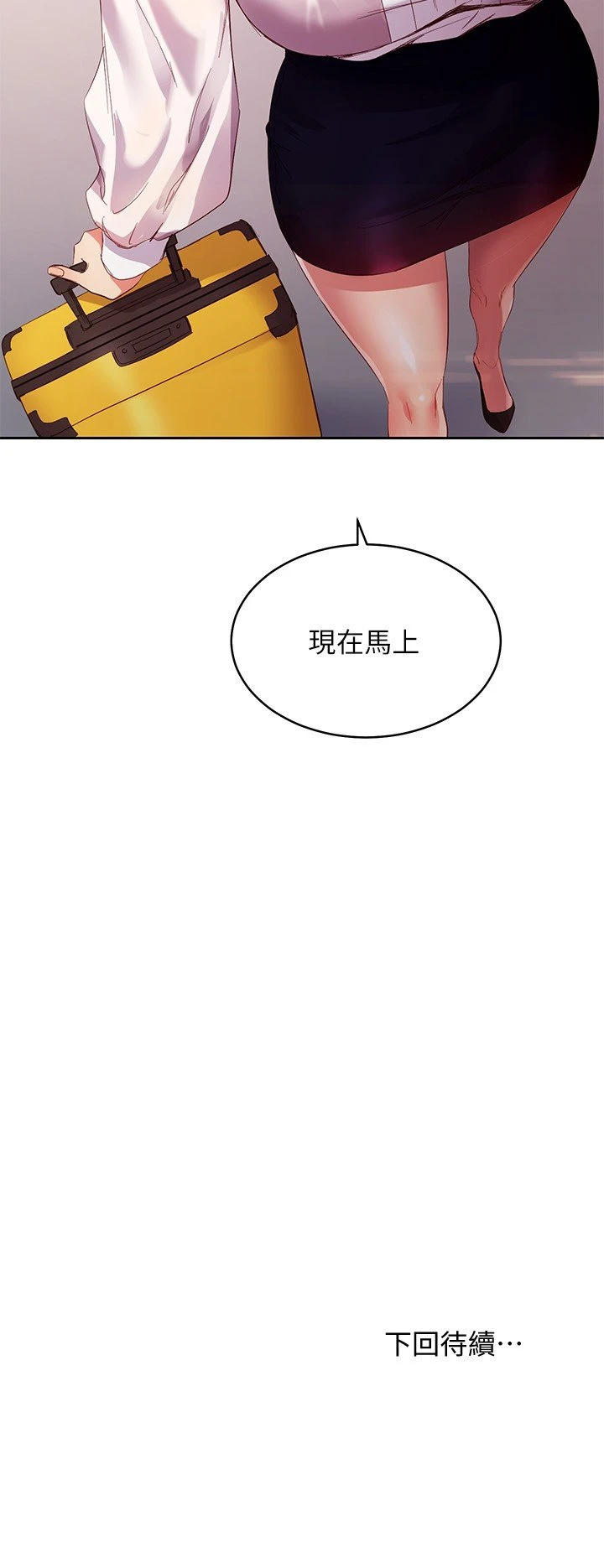 [韩国漫画] 继母的朋友们 剧情,熟女人妻,巨乳大奶,不伦#[35P]-35