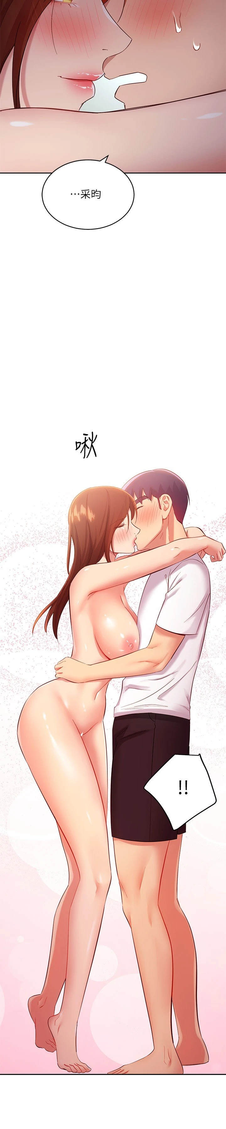[韩国漫画] 继母的朋友们 剧情,熟女人妻,巨乳大奶,不伦#[35P]-7