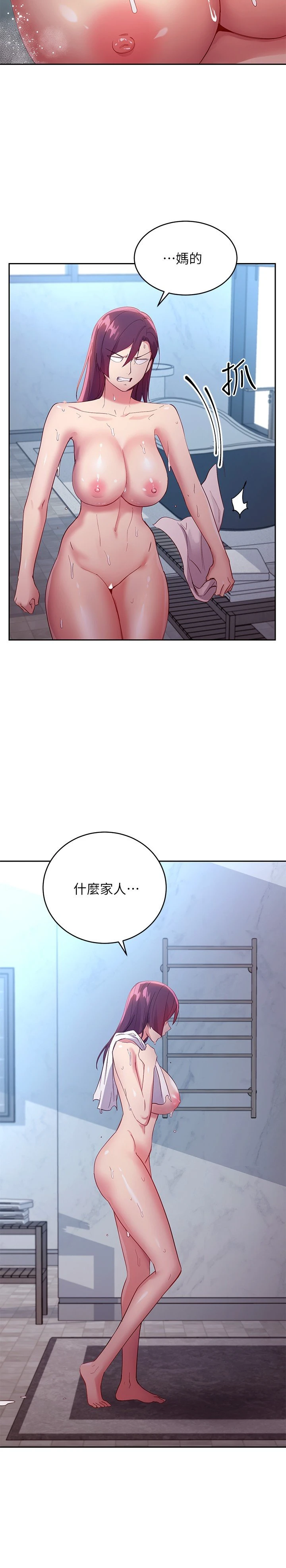 [韩国漫画] 继母的朋友们 剧情,熟女人妻,巨乳大奶,不伦#[36P]-32