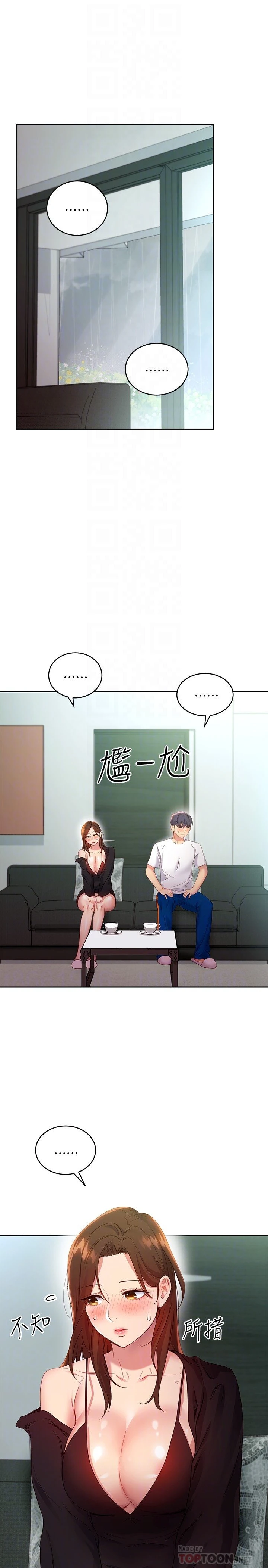 [韩国漫画] 继母的朋友们 剧情,熟女人妻,巨乳大奶,不伦#[36P]-4