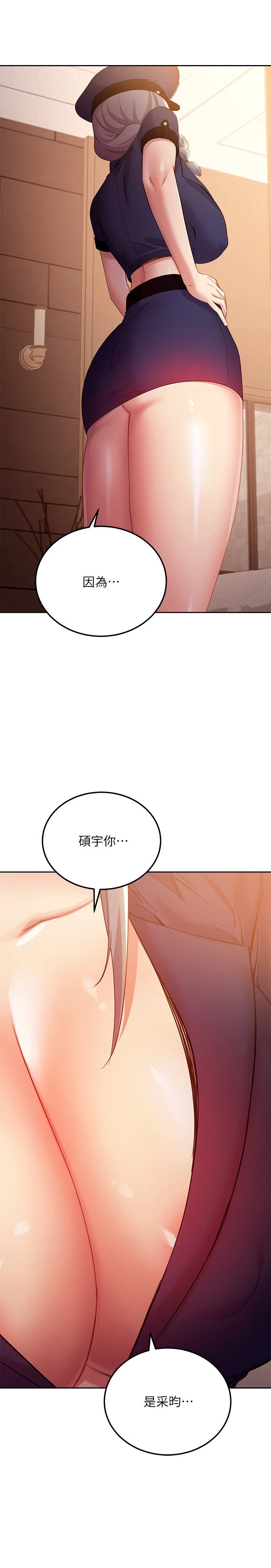 [韩国漫画] 继母的朋友们 剧情,熟女人妻,巨乳大奶,不伦#[33P]-11