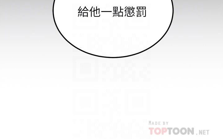 [韩国漫画] 继母的朋友们 剧情,熟女人妻,巨乳大奶,不伦#[33P]-16