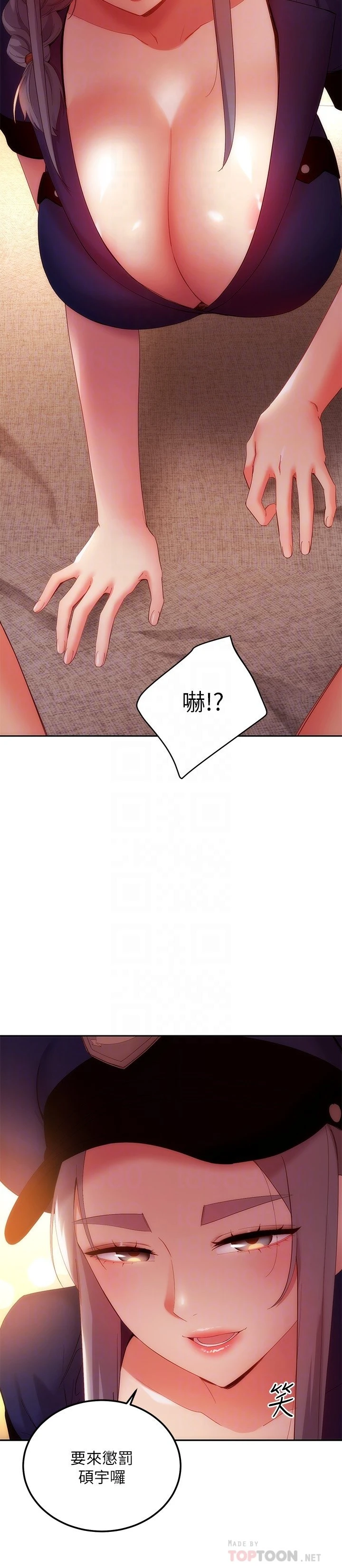 [韩国漫画] 继母的朋友们 剧情,熟女人妻,巨乳大奶,不伦#[33P]-18