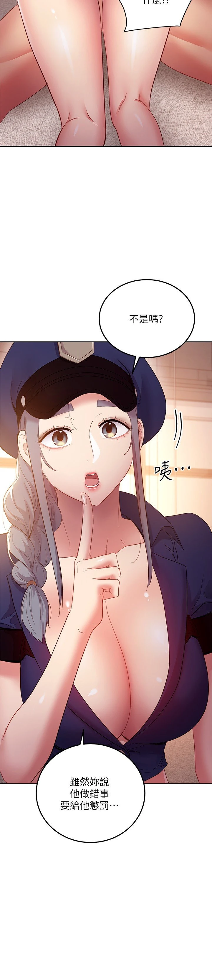 [韩国漫画] 继母的朋友们 剧情,熟女人妻,巨乳大奶,不伦#[33P]-28