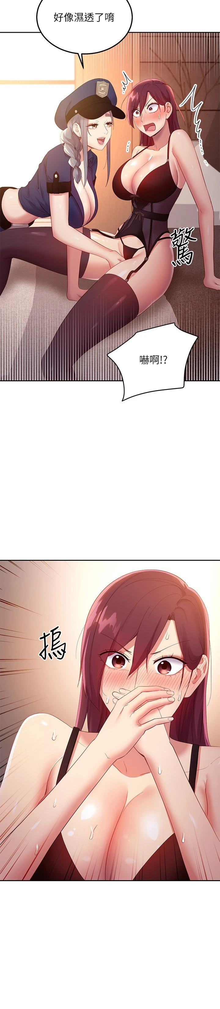 [韩国漫画] 继母的朋友们 剧情,熟女人妻,巨乳大奶,不伦#[33P]-30