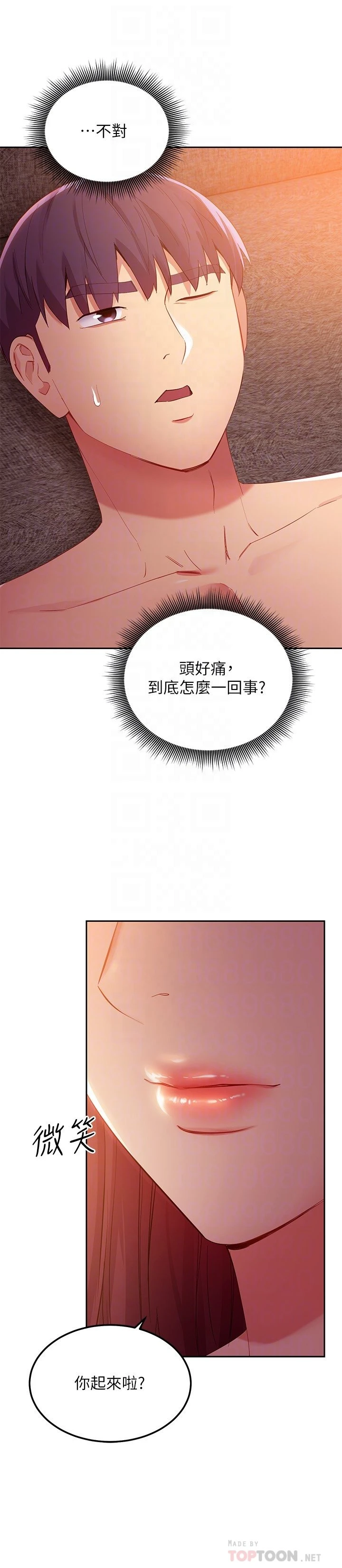 [韩国漫画] 继母的朋友们 剧情,熟女人妻,巨乳大奶,不伦#[33P]-4