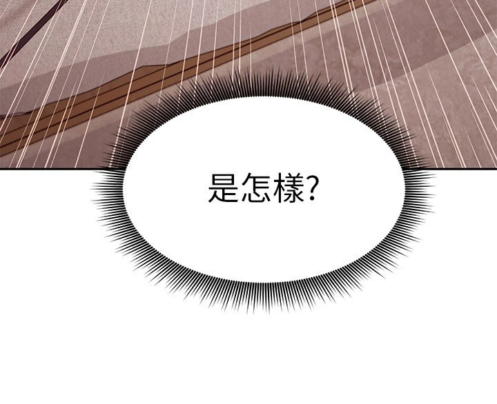 [韩国漫画] 继母的朋友们 剧情,熟女人妻,巨乳大奶,不伦#[33P]-7