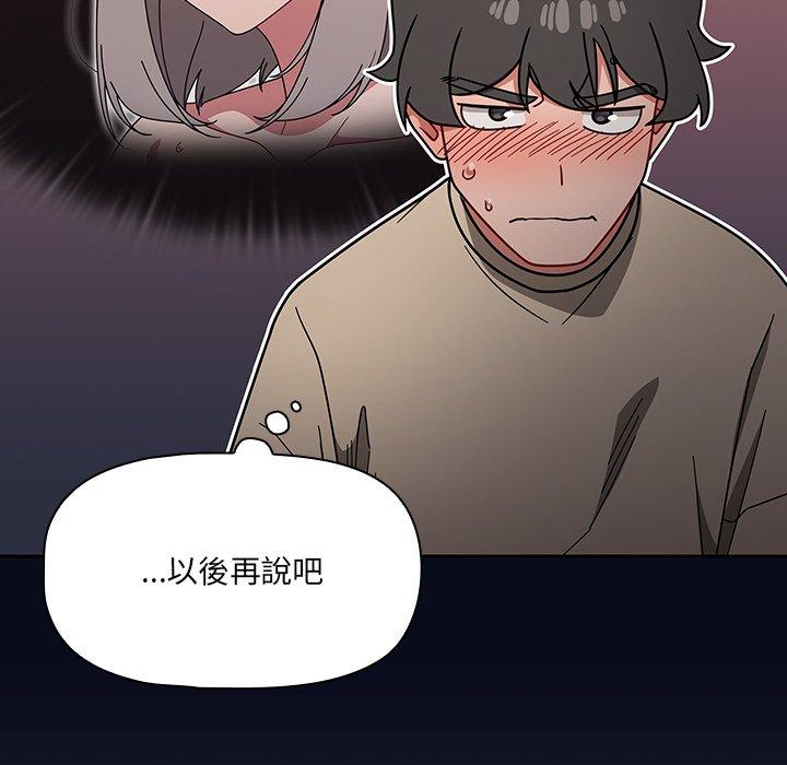 [韩国漫画] 调教开关 调教,女学生,巨乳大奶#[131P]-74