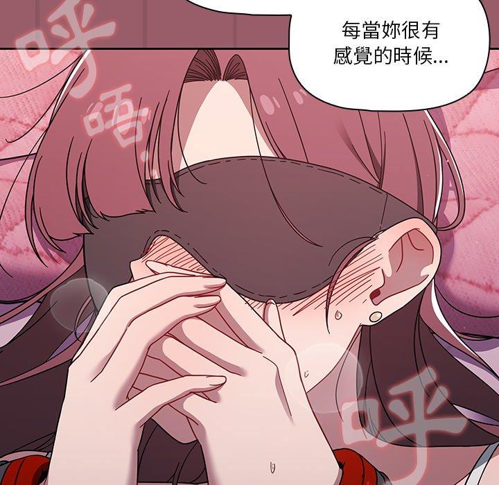 [韩国漫画] 调教开关 调教,女学生,巨乳大奶#[121P]-69