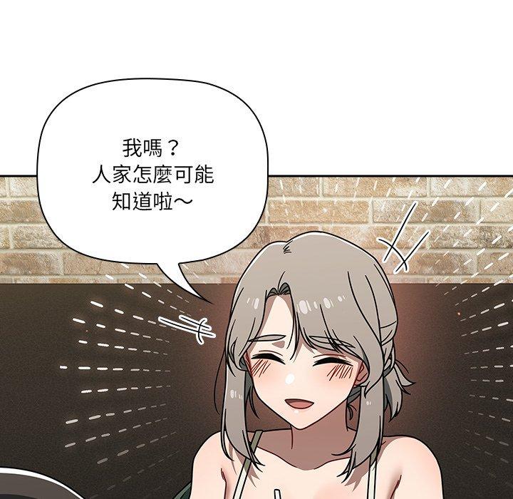 [韩国漫画] 调教开关 调教,女学生,巨乳大奶#[139P]-102