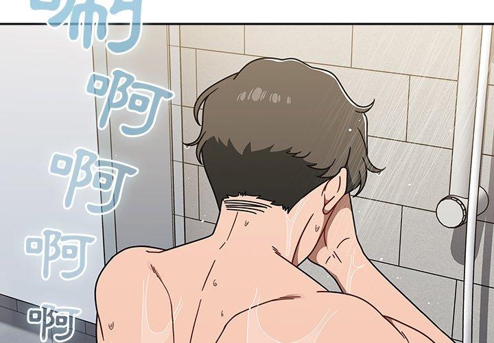 [韩国漫画] 调教开关 调教,女学生,巨乳大奶#[139P]-4
