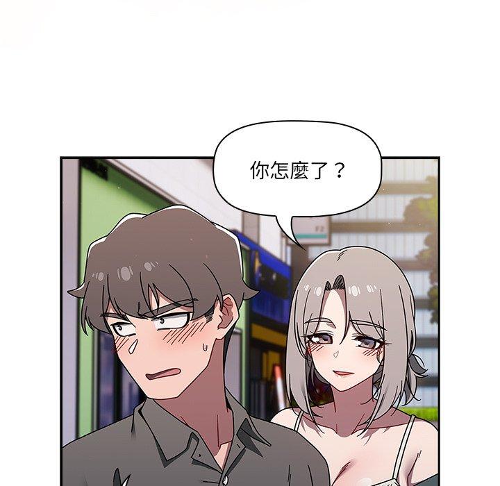 [韩国漫画] 调教开关 调教,女学生,巨乳大奶#[139P]-73