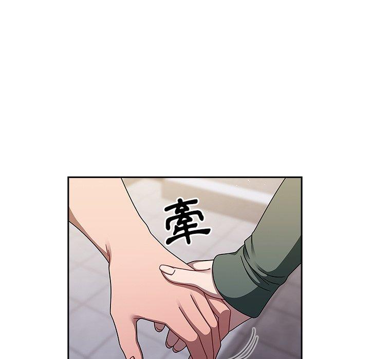 [韩国漫画] 调教开关 调教,女学生,巨乳大奶#[139P]-79