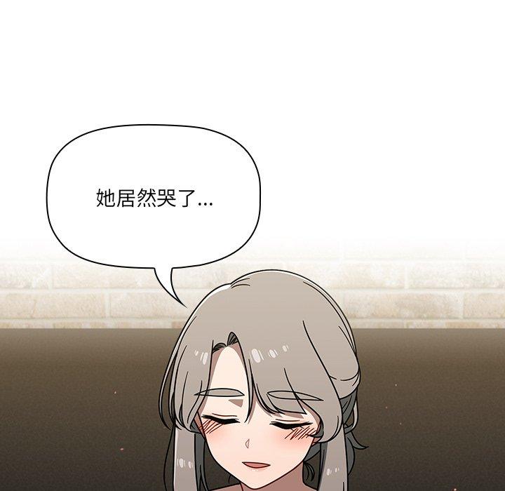 [韩国漫画] 调教开关 调教,女学生,巨乳大奶#[139P]-95