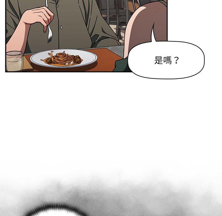 [韩国漫画] 调教开关 调教,女学生,巨乳大奶#[139P]-98