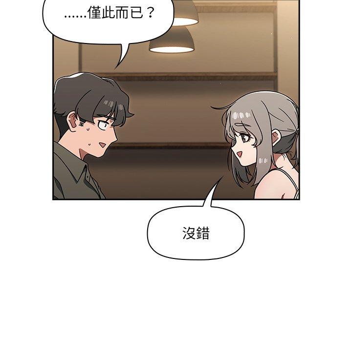 [韩国漫画] 调教开关 调教,女学生,巨乳大奶#[137P]-107