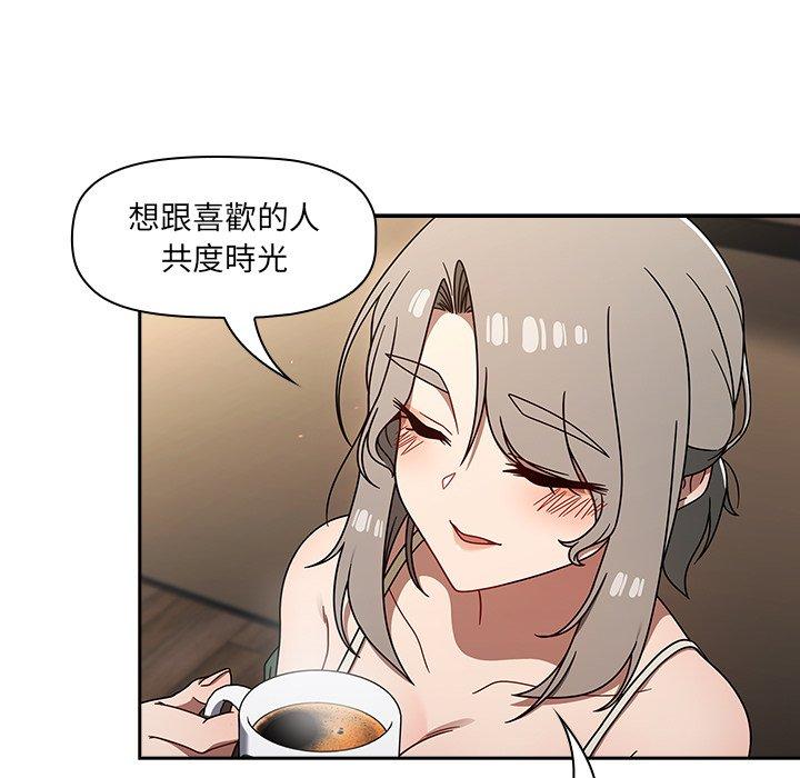 [韩国漫画] 调教开关 调教,女学生,巨乳大奶#[137P]-108