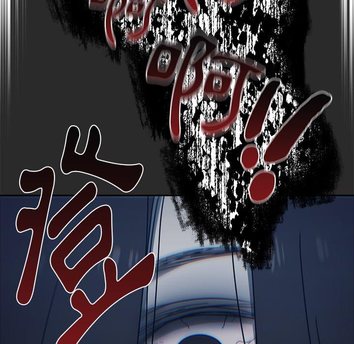 [韩国漫画] 调教开关 调教,女学生,巨乳大奶#[137P]-73