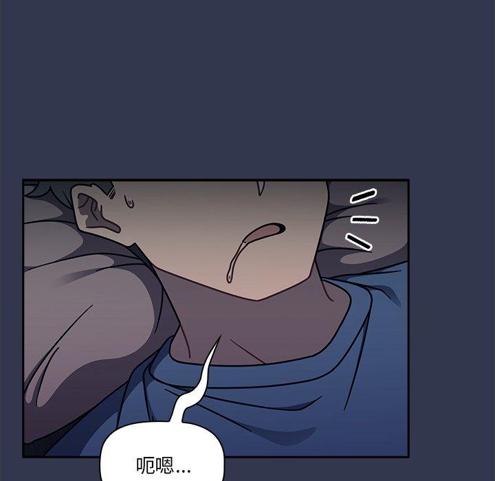 [韩国漫画] 调教开关 调教,女学生,巨乳大奶#[118P]-106