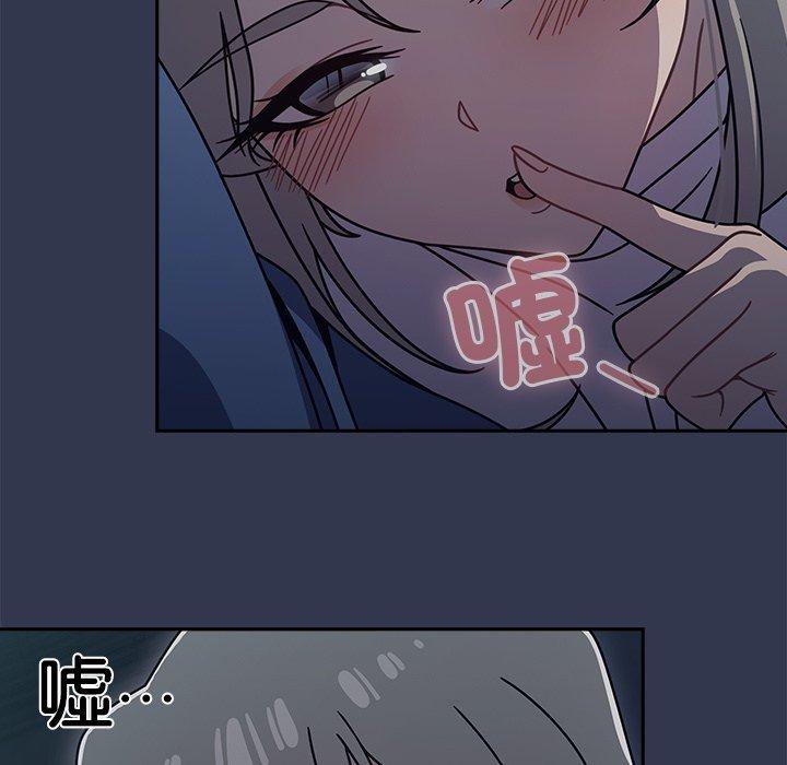 [韩国漫画] 调教开关 调教,女学生,巨乳大奶#[118P]-113