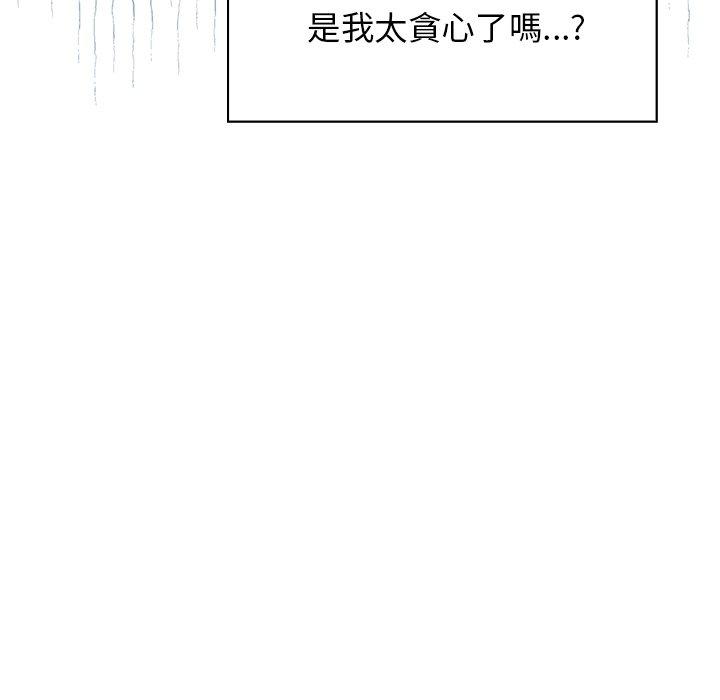 [韩国漫画] 调教开关 调教,女学生,巨乳大奶#[118P]-23