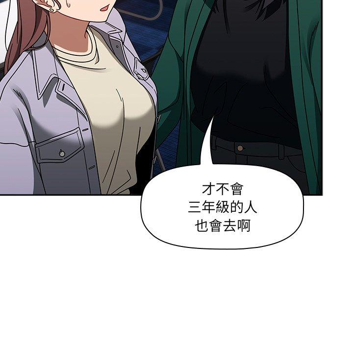 [韩国漫画] 调教开关 调教,女学生,巨乳大奶#[118P]-41