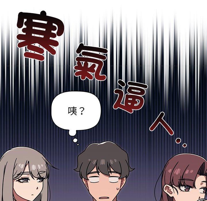 [韩国漫画] 调教开关 调教,女学生,巨乳大奶#[118P]-90