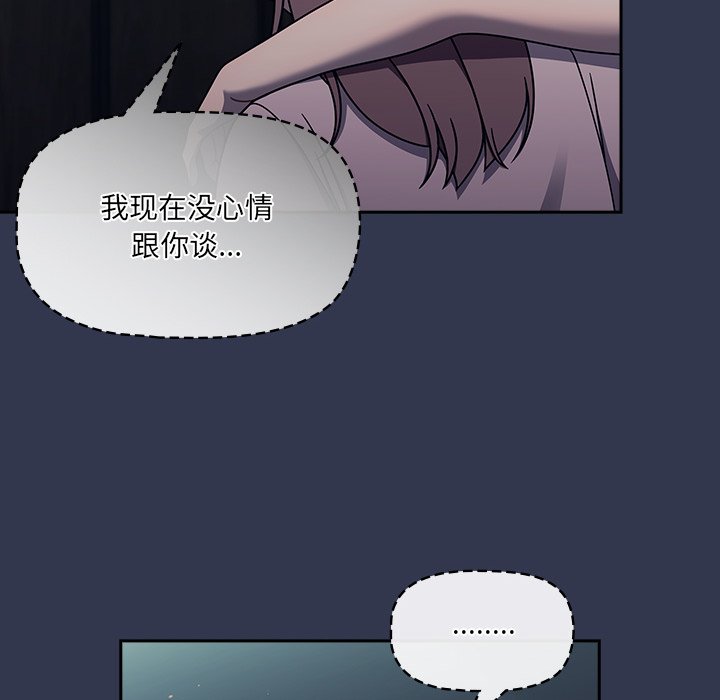 [韩国漫画] 调教开关 调教,女学生,巨乳大奶#[122P]-28