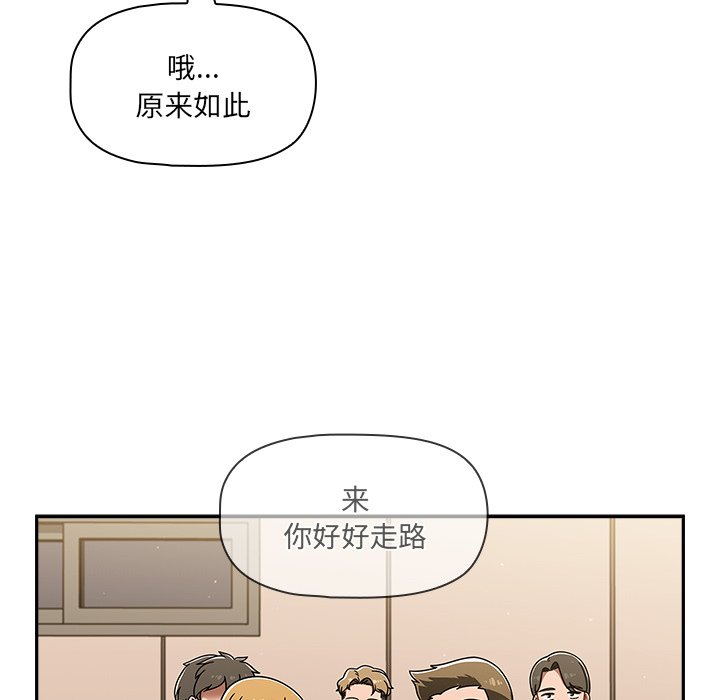 [韩国漫画] 调教开关 调教,女学生,巨乳大奶#[122P]-32