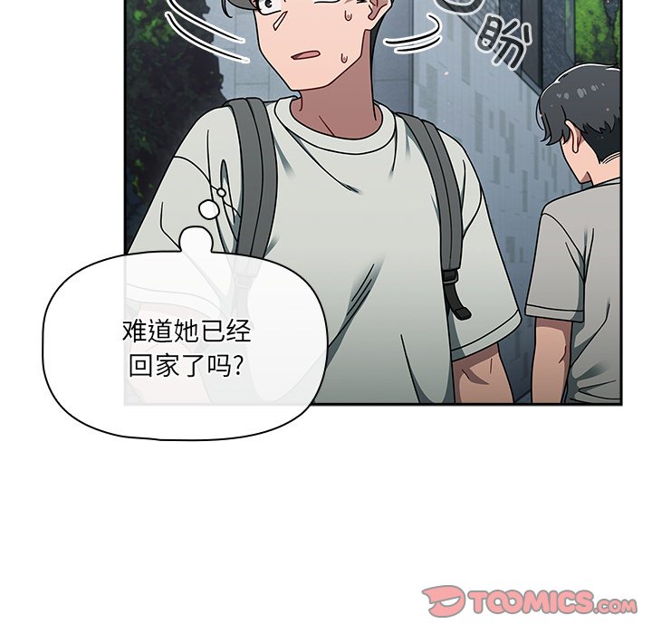 [韩国漫画] 调教开关 调教,女学生,巨乳大奶#[122P]-57