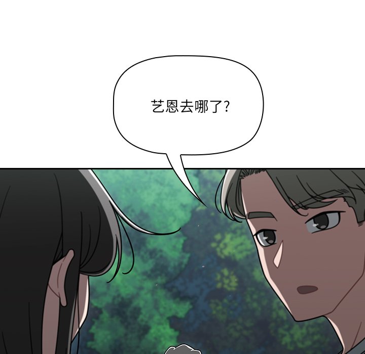 [韩国漫画] 调教开关 调教,女学生,巨乳大奶#[122P]-58