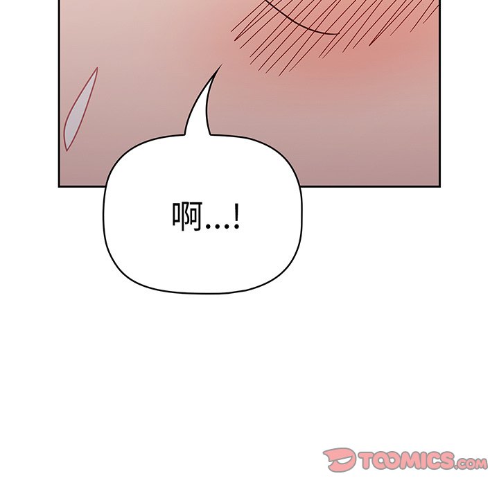 [韩国漫画] 调教开关 调教,女学生,巨乳大奶#[137P]-93