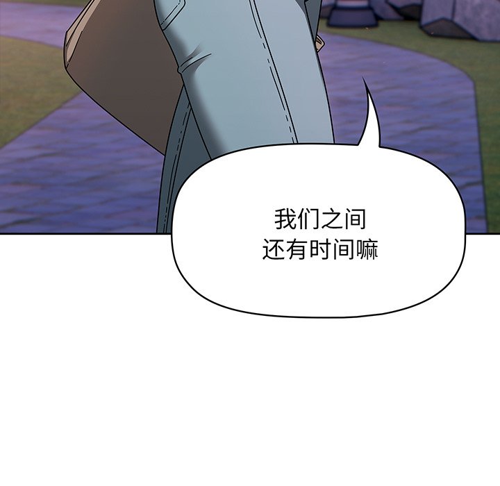 [韩国漫画] 调教开关 调教,女学生,巨乳大奶#[221P]-144