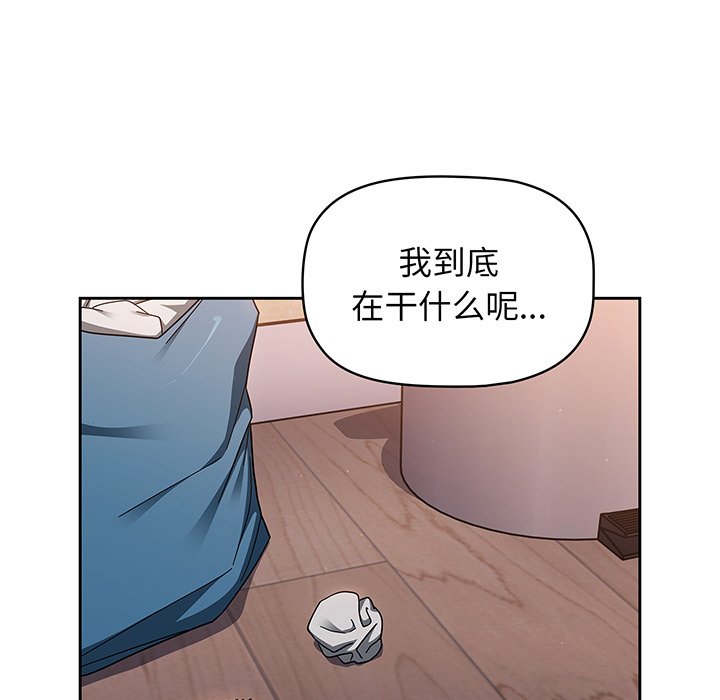 [韩国漫画] 调教开关 调教,女学生,巨乳大奶#[221P]-193
