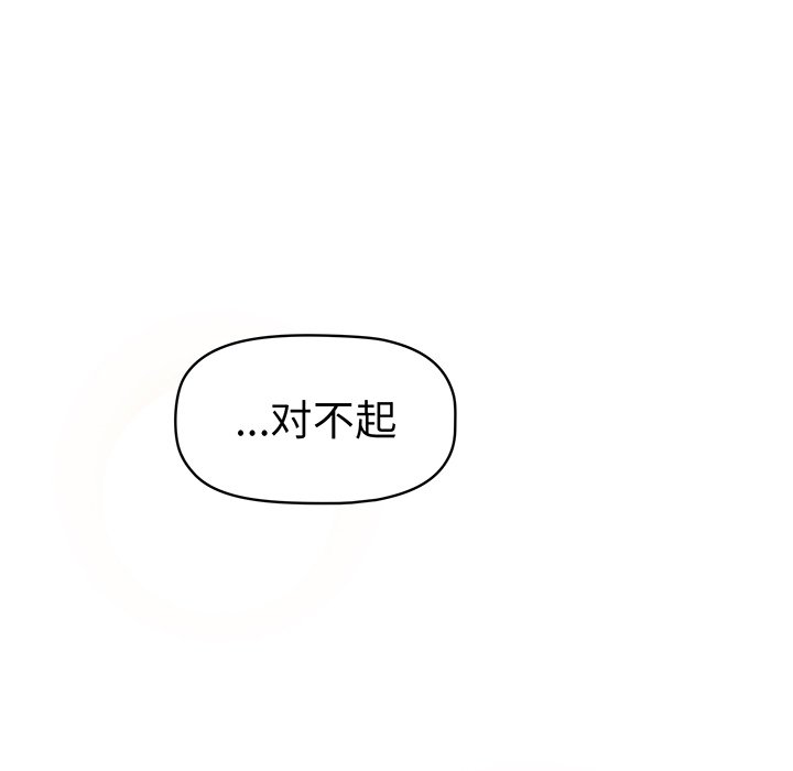 [韩国漫画] 调教开关 调教,女学生,巨乳大奶#[221P]-216