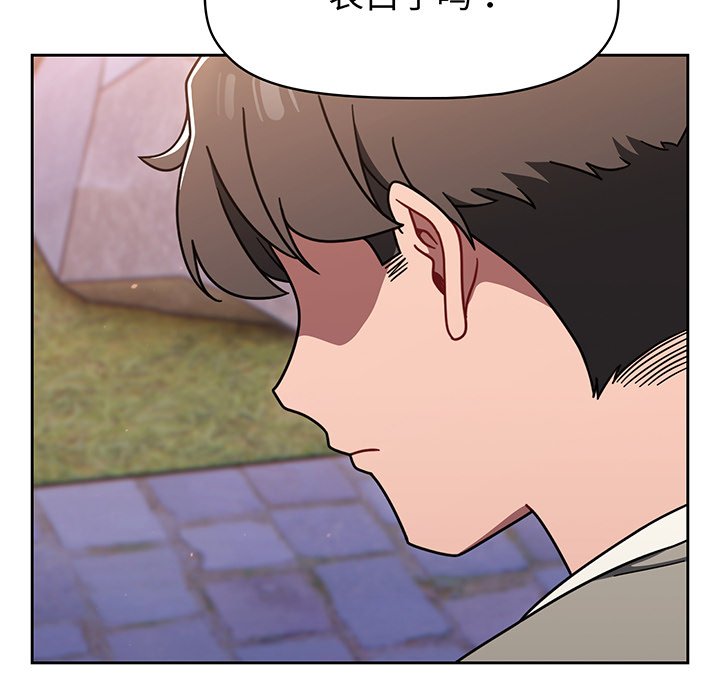 [韩国漫画] 调教开关 调教,女学生,巨乳大奶#[221P]-38
