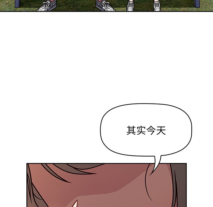 [韩国漫画] 调教开关 调教,女学生,巨乳大奶#[221P]-66